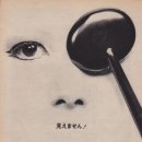 내안경원 이미지