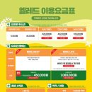 용호유치원 이미지