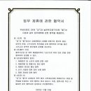 늘찬이엔지 이미지