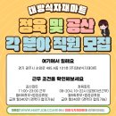 대방식자재마트