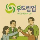 위드림업 네이버블로그