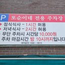 또순이네 이미지