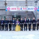 모아경로당 이미지