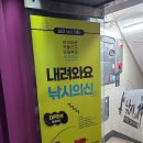 울산 젊음의 거리 놀 곳! -낚시카페 낚시의신-
