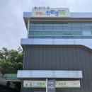 2023년 주민과 함께 하는 자원순환 체험교육 | 순환도시 친환경세상 순환자원홍보관 방문후기 🌎