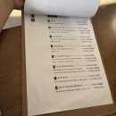 마츠노시마 | 인천 서구 분위기 맛집 숙성회와 소츄 한 잔 마츠노시마 루원시티 가정동 일식