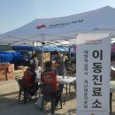 영주적십자병원 이미지