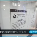 은평타임치과의원 이미지