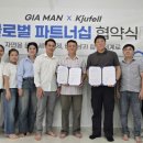 주식회사 발디