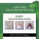 제이오푸드 이미지