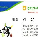 능수정 이미지