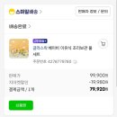 글라스락 베이비 이유식 조리보관 풀세트 내돈내산 구매 후기