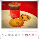 GS25 가로수길점 이미지