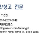 LCT부동산공인중개사사무소 이미지