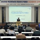연곡농협 농민신문