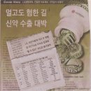 새만금자원
