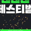다꿈모아 이미지