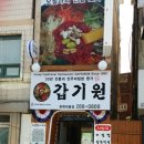 토니모리전주