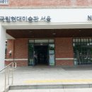 현대미술관 상설 전시 이미지