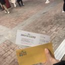 쓰담쓰담 | KBS 더시즌즈 10cm 쓰담쓰담 방청 다녀온 후기