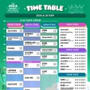 덕진-금암-비상-002 | 2026 전주얼티밋뮤직페스티벌 JUMF 3일차 일요일 후기 : 다시 돌~고 돌~고 돌고~~~