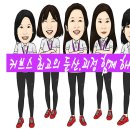 커브스괴정클럽 | 커브스 '인생 챌린지' 다이어트의 정석