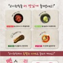 고기원칙진주 이미지