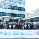 광주버스폰 이미지