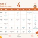 아카샤요가 - 노원구 노원로22길 77 | 아카샤요가
