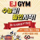 이제이짐 네이버블로그