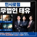 법무법인태유 - 해운대구 센텀서로 30 | 법무법인태유