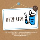 07.02(화) 외국인·기관 매물폭탄에 코스닥 2% &#39;털썩&#39; / 비만관련주들만 조금 움직여주는 정도