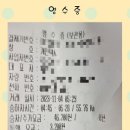 겨울 해외여행 새벽 서울인천공항예약택시(구로구 대림역)