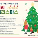 태백교육도서관 이미지