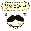 콩불창원대점