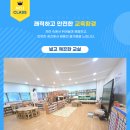 제이엠유치원 이미지