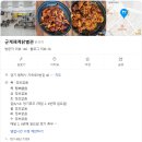 군계폐계닭별관