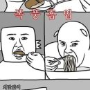 끋집 이미지