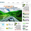 고바우 민박 이미지