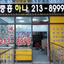 광교중흥공인중개사사무소 네이버블로그