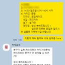 떡케옹주