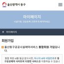 전하체육센터 이미지