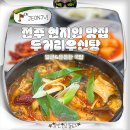 주정차단속-063 이미지