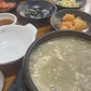 맷돌로만 양재점 이미지