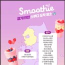 세븐일레븐 신일점 네이버블로그