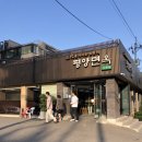 매드후라이치킨 이미지