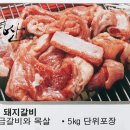 명산유통 네이버블로그