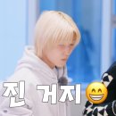 개학이라니 너무 떨린당~ ♥︎