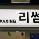 네일제나나 이미지