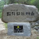 새태양지 마을 이미지